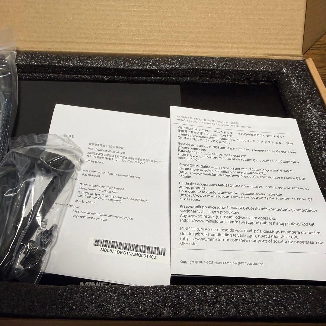 minisforum DEG1 外付けドッキングステーション