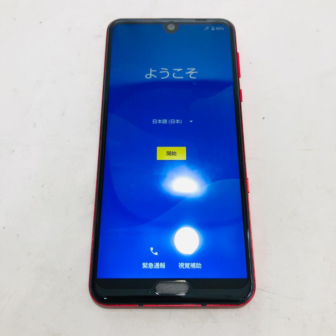 AQUOS R3 SH-04L Luxury レッド ドコモ 128GB o7