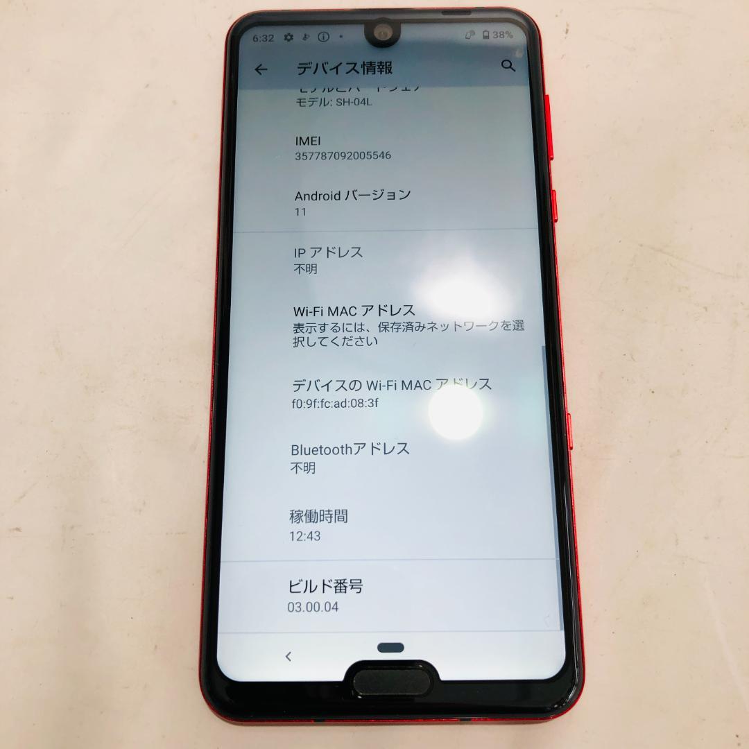 AQUOS R3 SH-04L Luxury レッド ドコモ 128GB o7