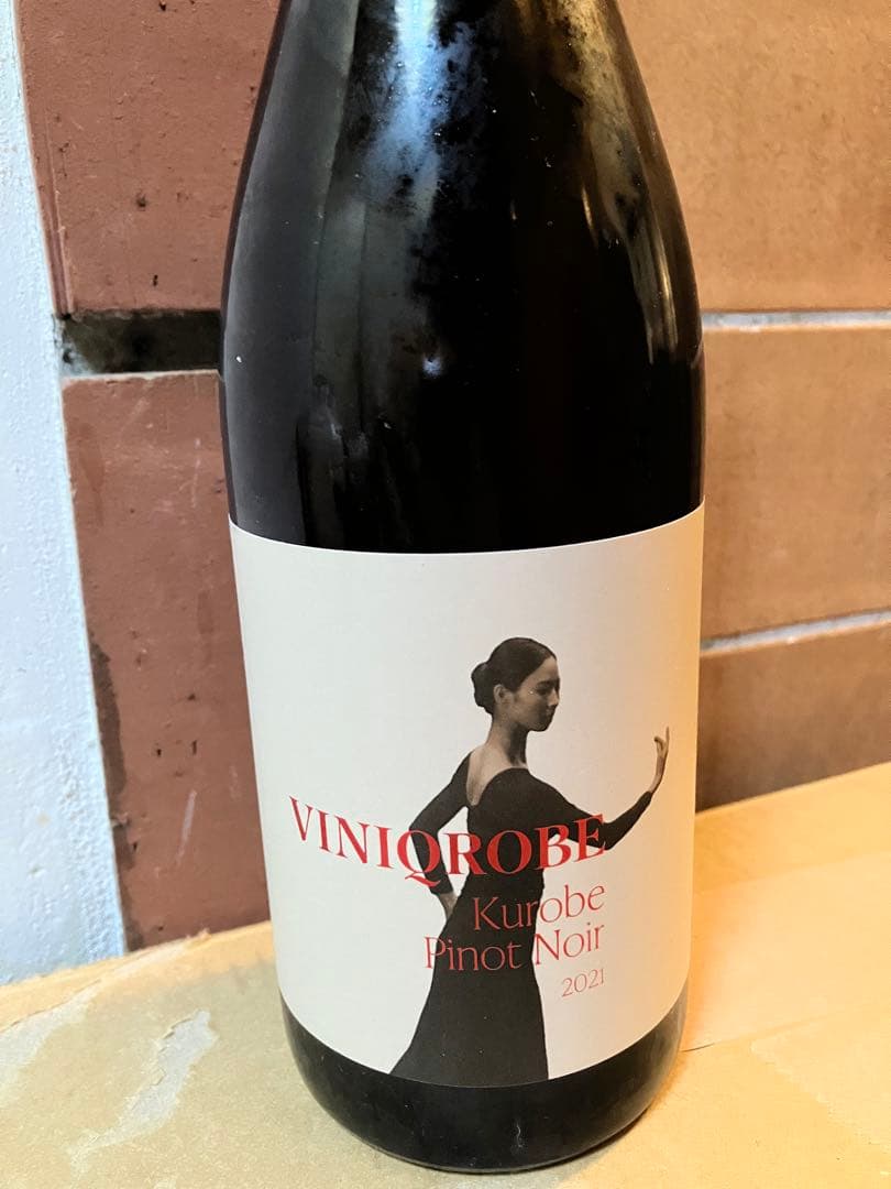 s*6様 2021VINIQROBE ヴィニクローブ　Kurobe Pinot