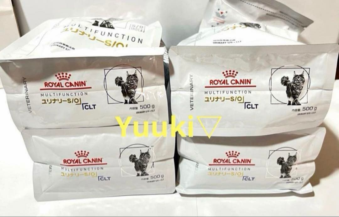 【新品未開封】猫 ユリナリーs/o clt 500g×4袋
