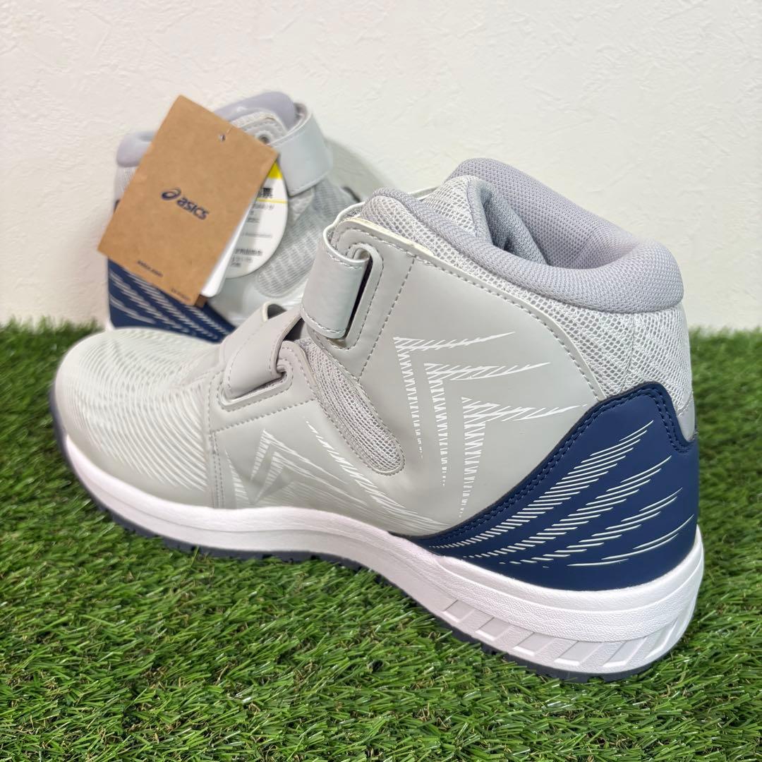 【asics】新品　WINJOB CP120安全靴 作業靴　２７.５㎝　グレー