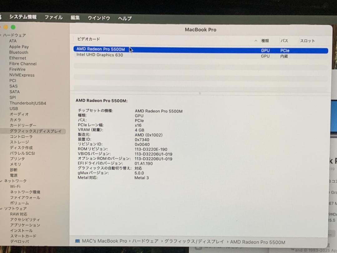 美品 MacBook Pro A2141 2019 i9/16GB/1TB