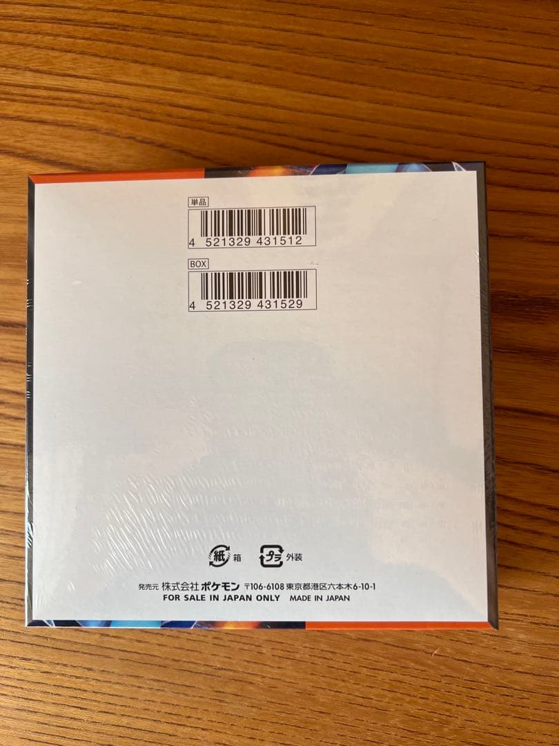 つ*よ様 ポケモンカードゲーム インフェルノX BOXシュリンク付き