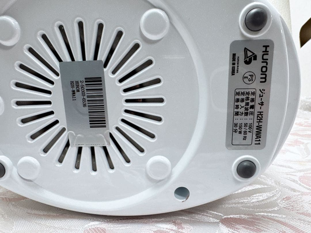 331-【未使用】Hurom スロージューサー H2H ホワイト