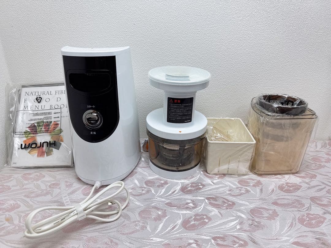 331-【未使用】Hurom スロージューサー H2H ホワイト