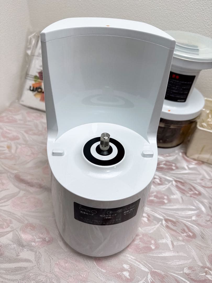 331-【未使用】Hurom スロージューサー H2H ホワイト