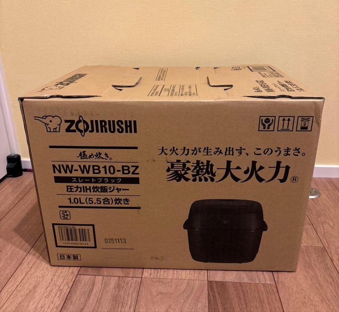 極め炊き象印マホービン 炊飯器 5.5合 スレートブラック NW-WB10-BZ