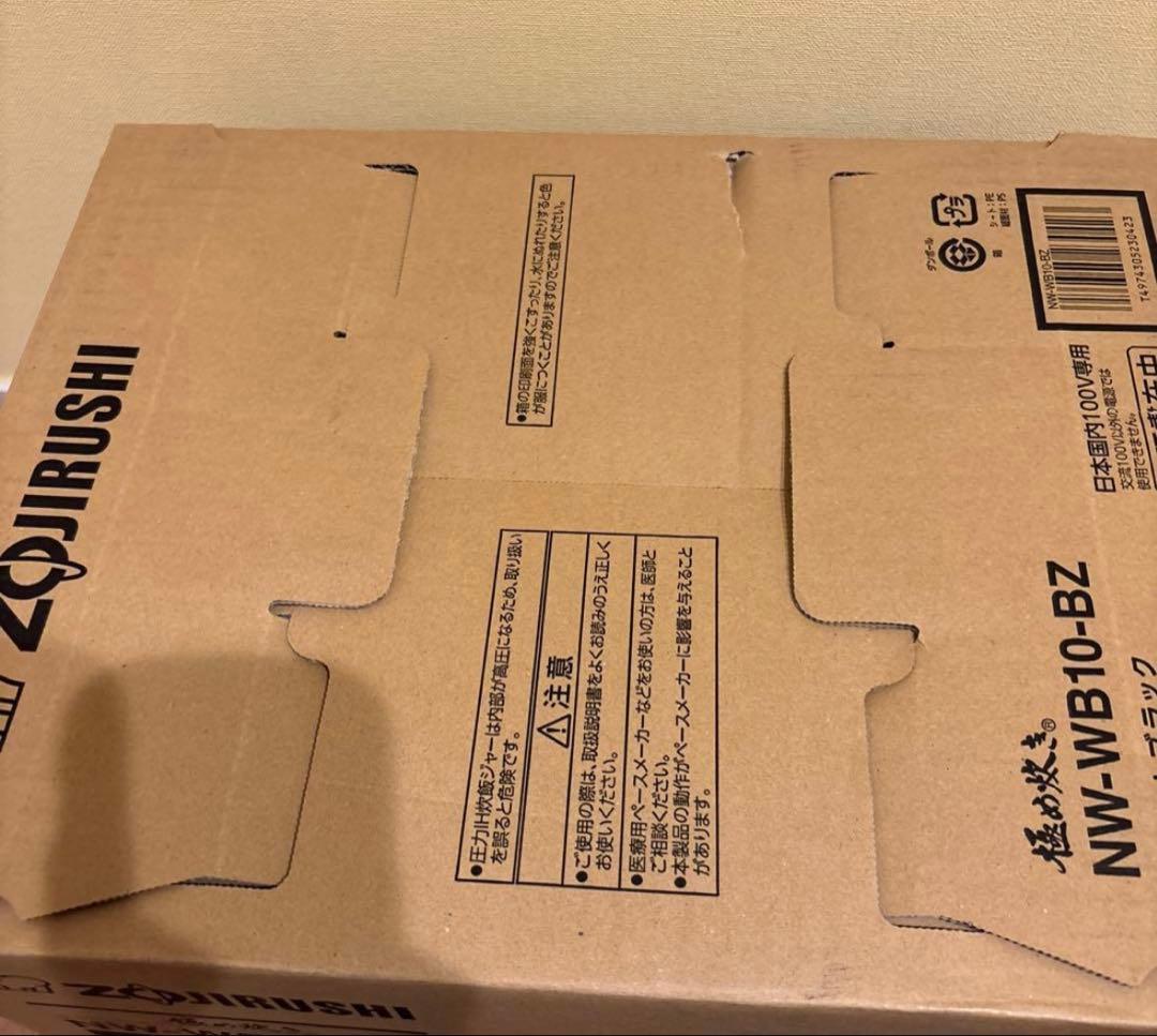 極め炊き象印マホービン 炊飯器 5.5合 スレートブラック NW-WB10-BZ