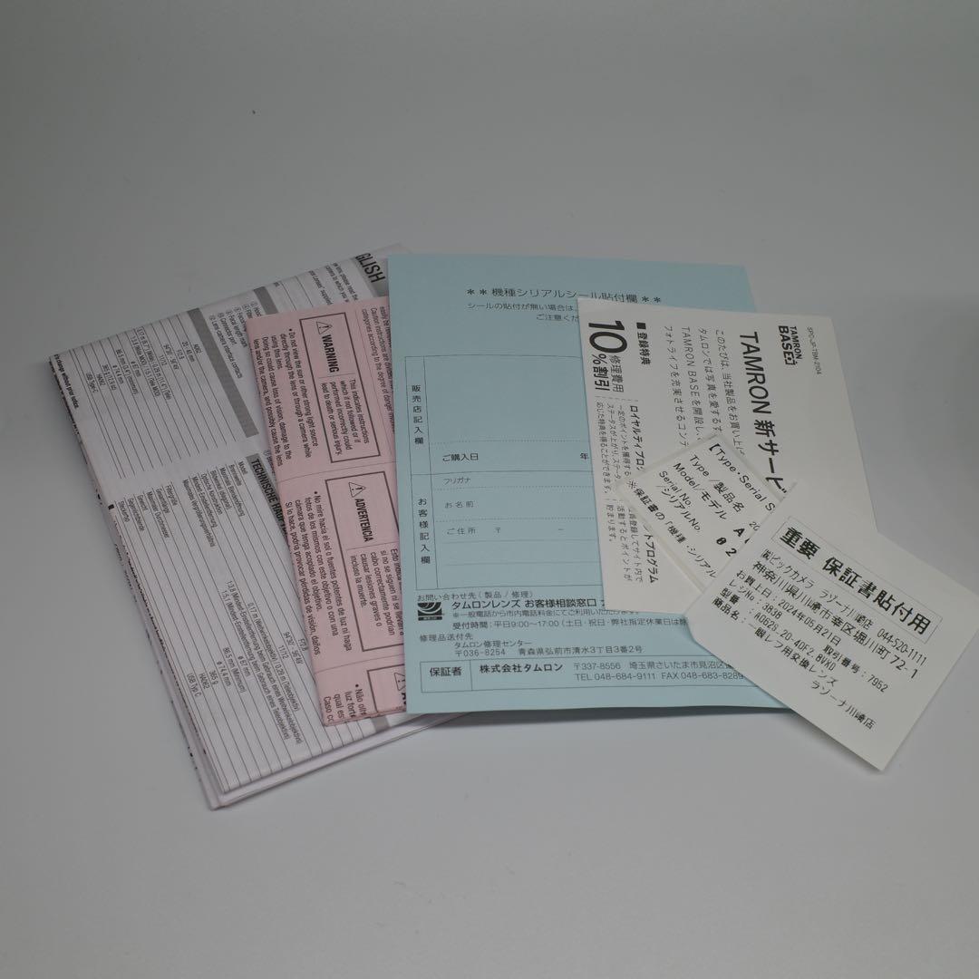 TAMRON 20-40mm F/2.8 Di III VXDソニーEマウント用