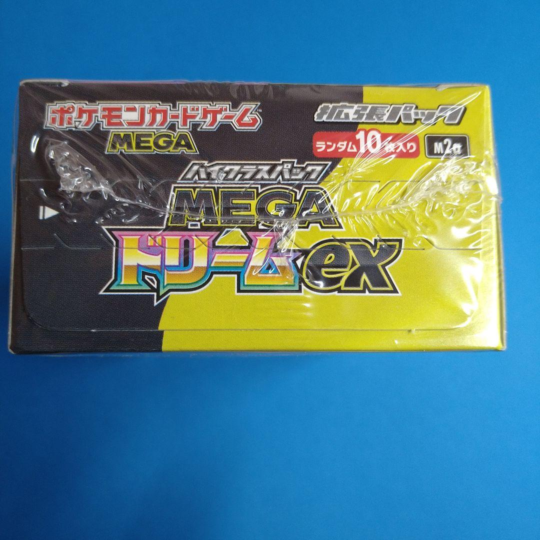 ポケモンカードゲーム MEGAドリームEX ボックス　シュリンクあり