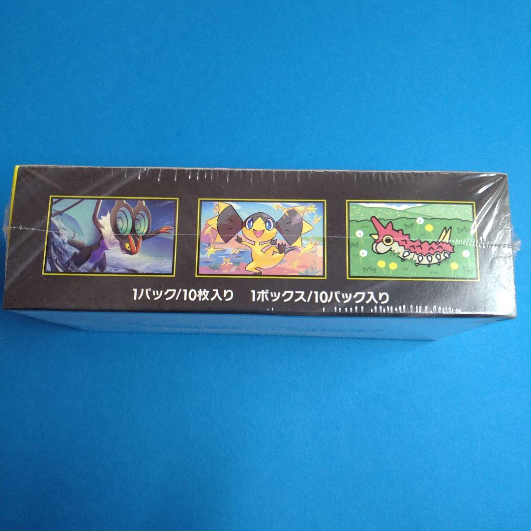 ポケモンカードゲーム MEGAドリームEX ボックス　シュリンクあり