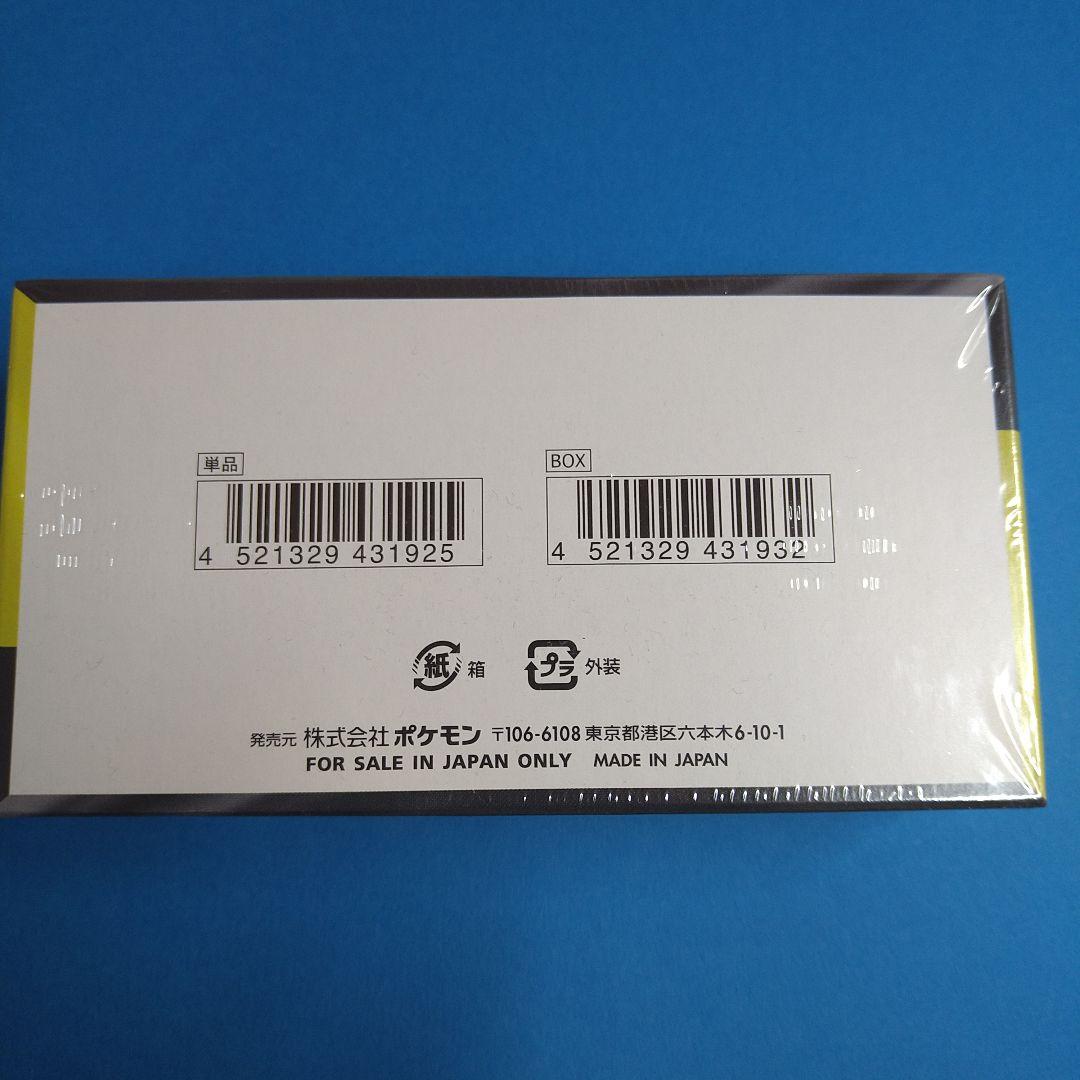 ポケモンカードゲーム MEGAドリームEX ボックス　シュリンクあり