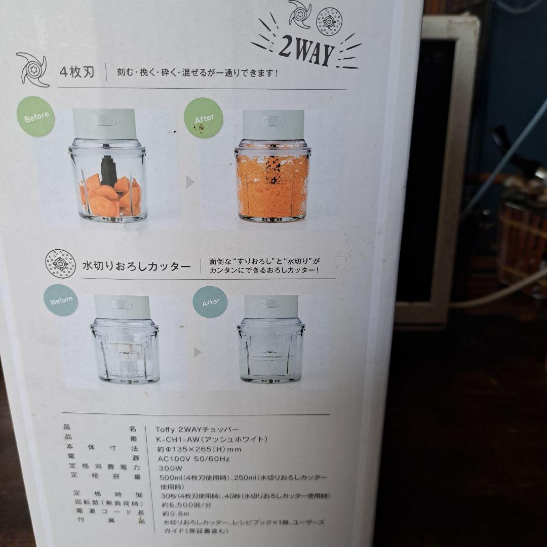 ハンドミキサー