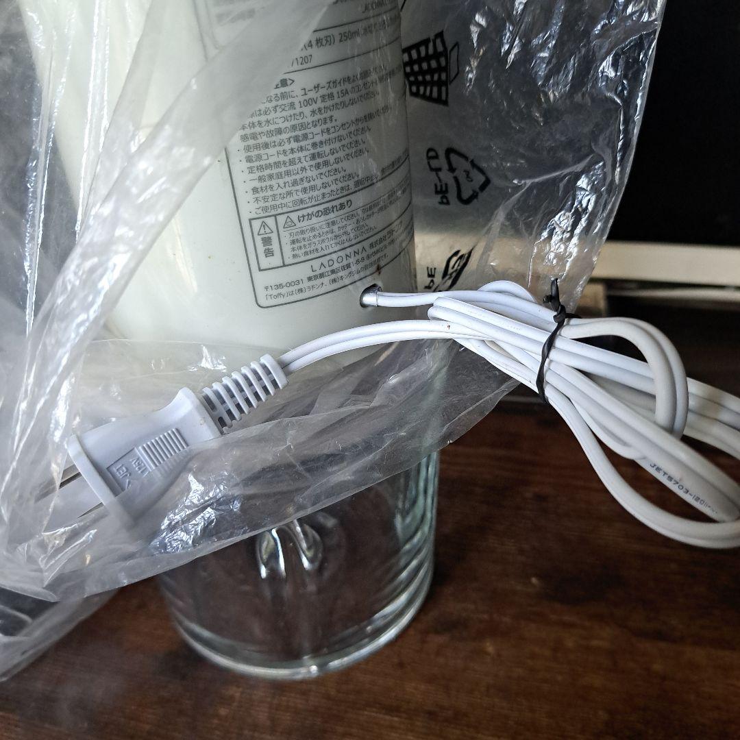 ハンドミキサー