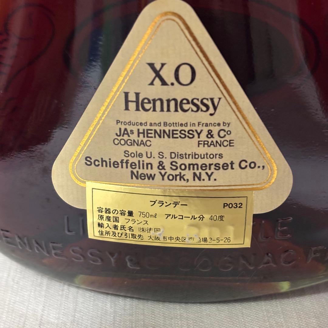 Hennessy X.O. コニャック 金きゃップ750ml 箱入り