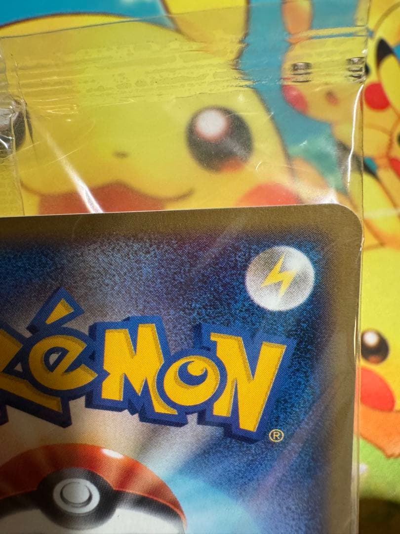 未開封 ポケモンセンター オーサカ 付き ポケモンカード e 020/P