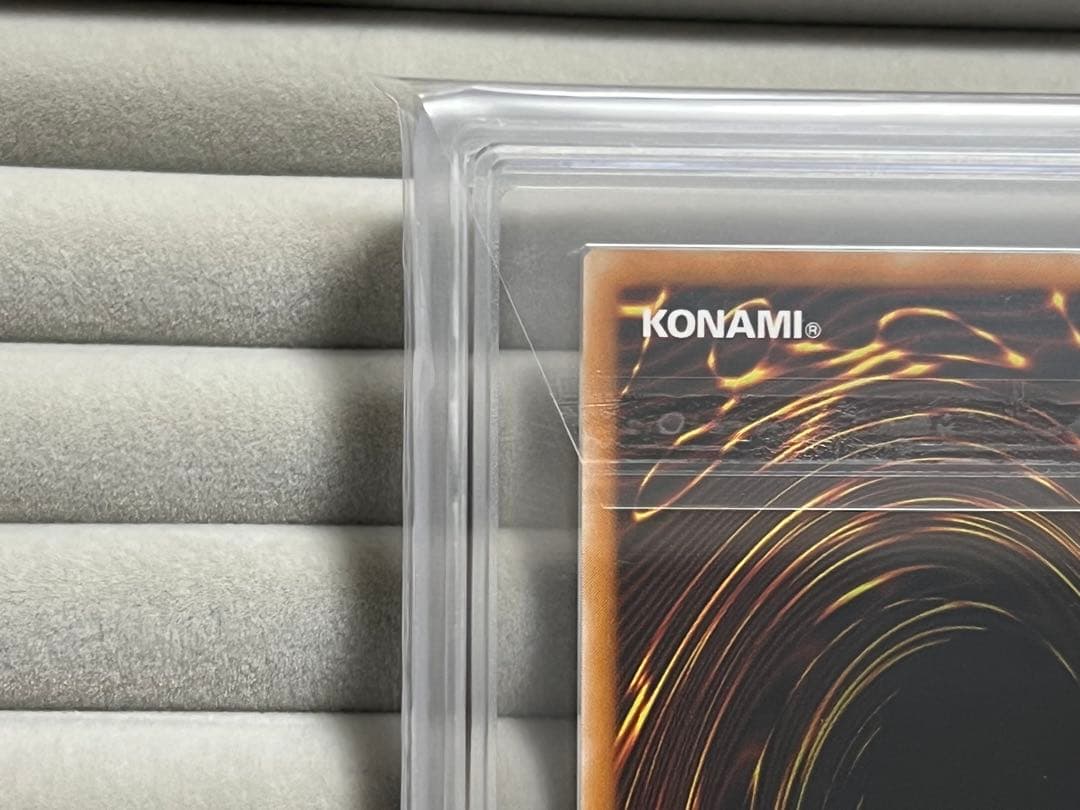 【ARS10+】ブラックデーモンズドラゴン レリーフ 鑑定書付き