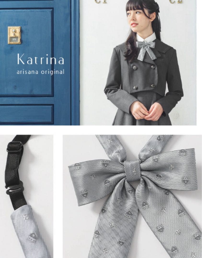 アリサナ 卒業式 スーツフォーマル 4点セット165cm