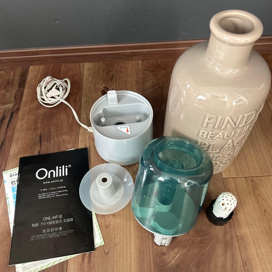 Onlili 加湿器
