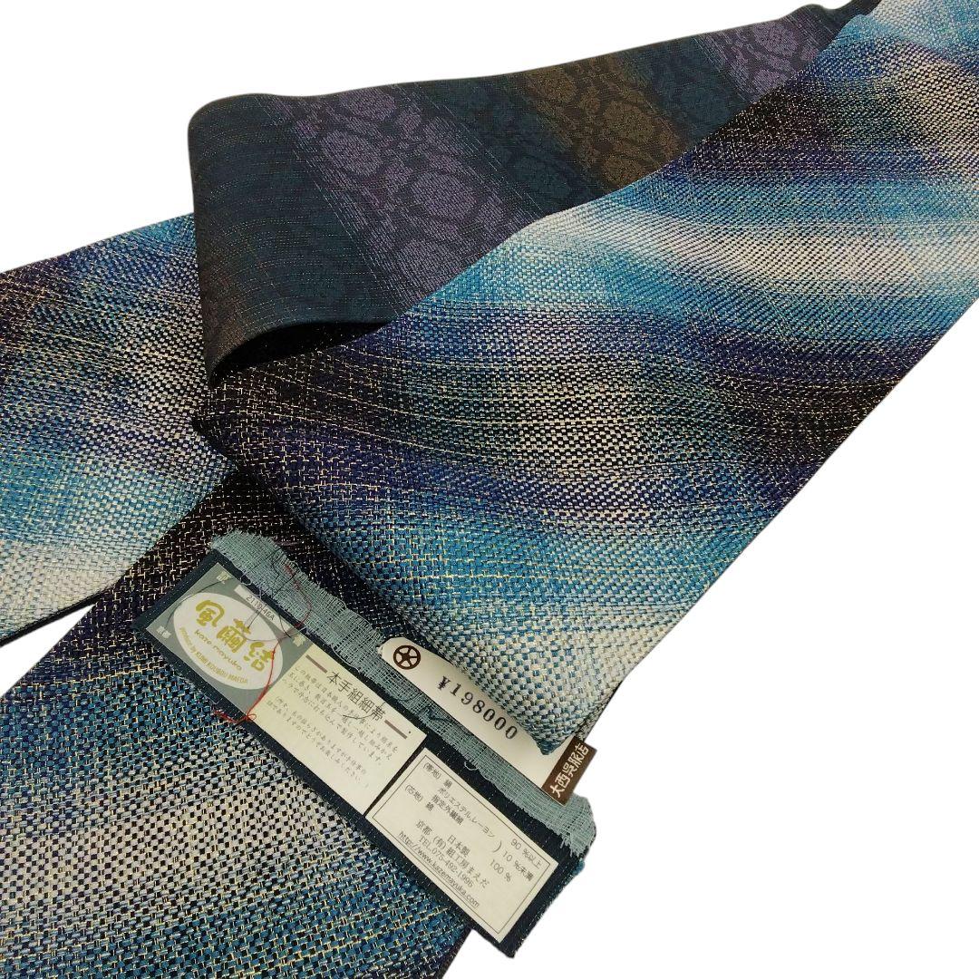 本手組細帯 風繭結 半幅帯　金糸 ブルー　組工房まえだ　 西陣　　 #4948