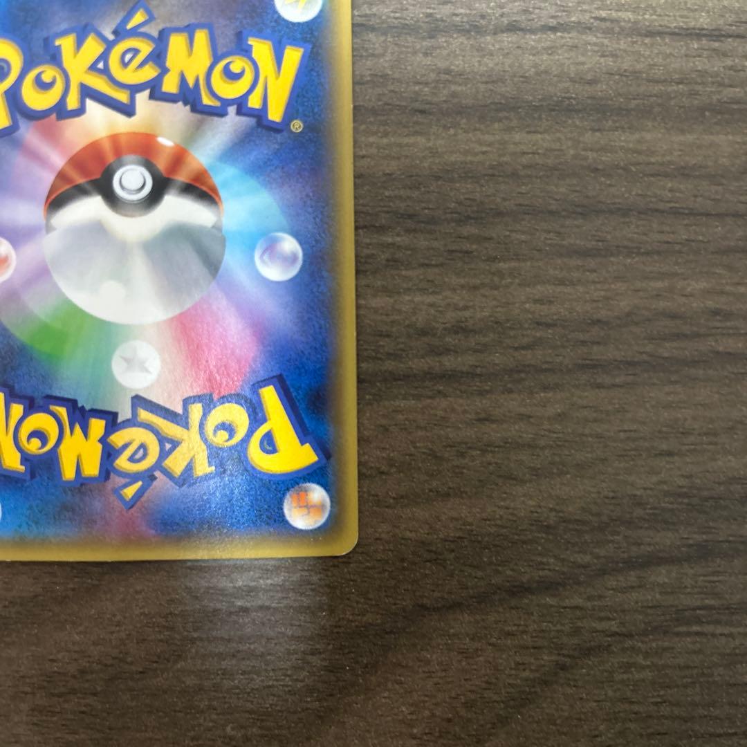 ミュウツーEX SR XY8 青い衝撃 062/059