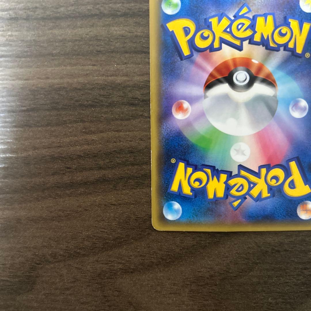 ミュウツーEX SR XY8 青い衝撃 062/059