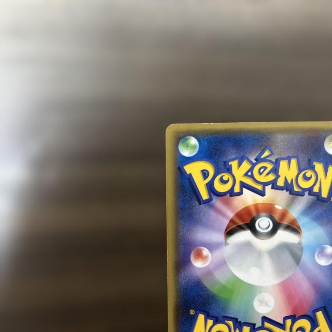 ミュウツーEX SR XY8 青い衝撃 062/059