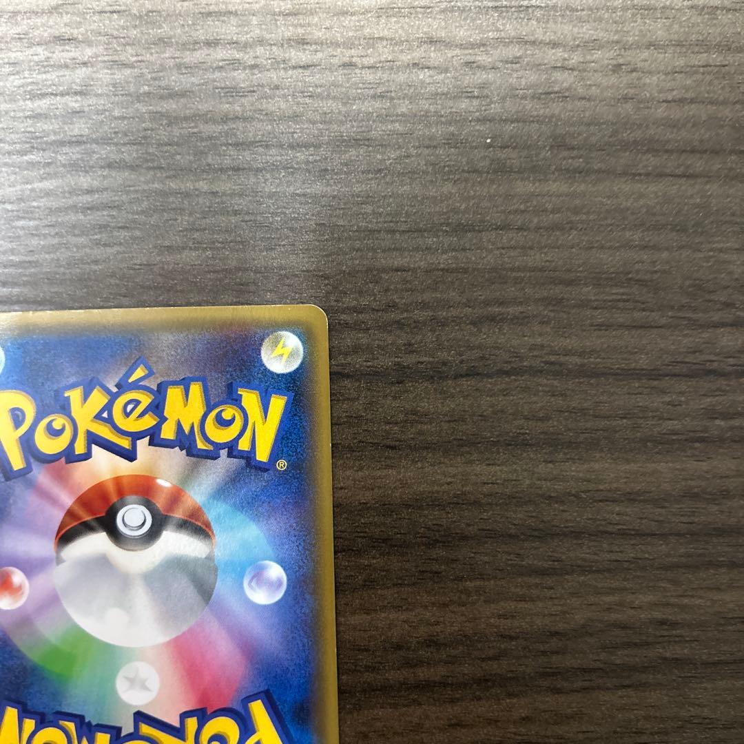 ミュウツーEX SR XY8 青い衝撃 062/059