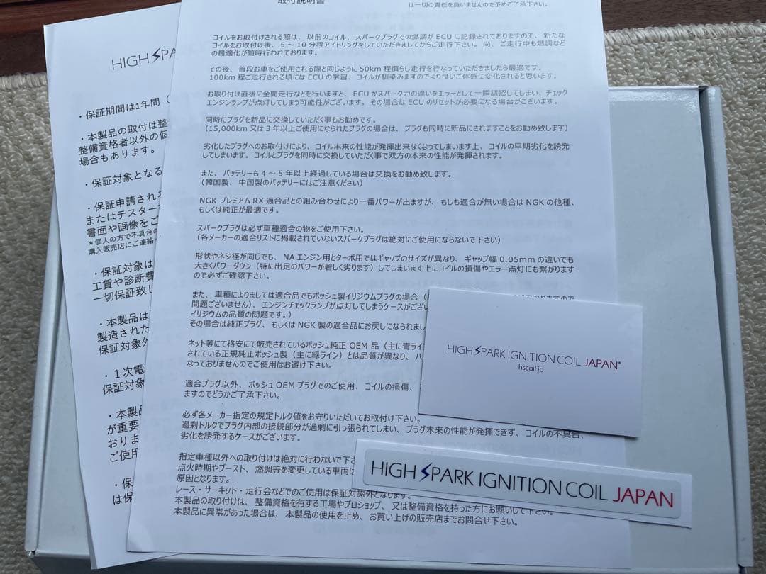 HIGH SPARK IGNITION COIL PREMIUM マツダ用