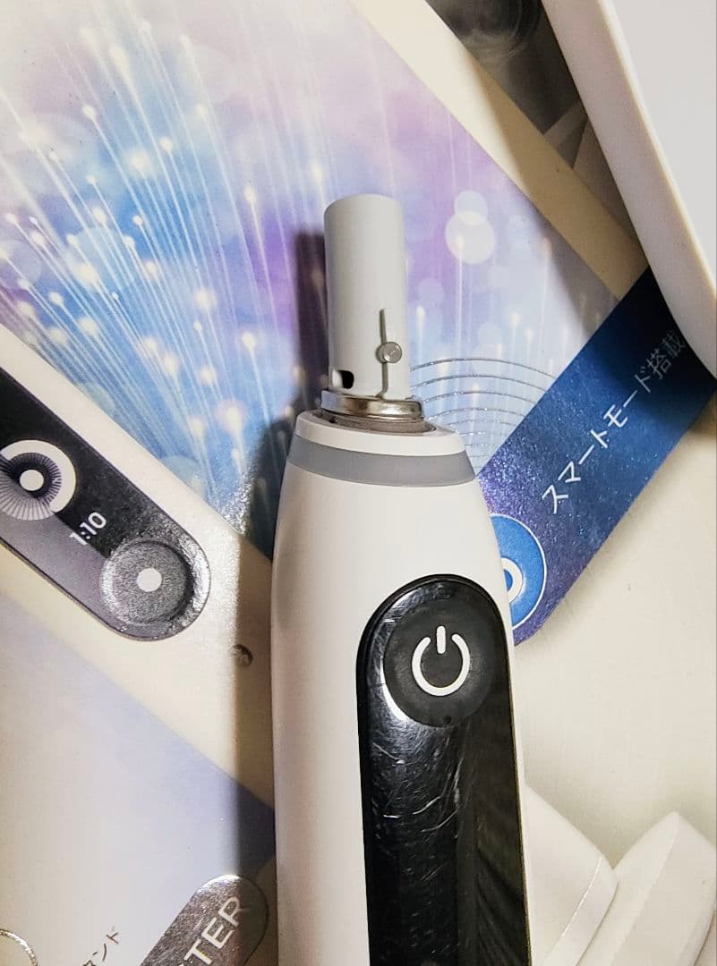 Oral-B iO 7 Series 電動歯ブラシ本体