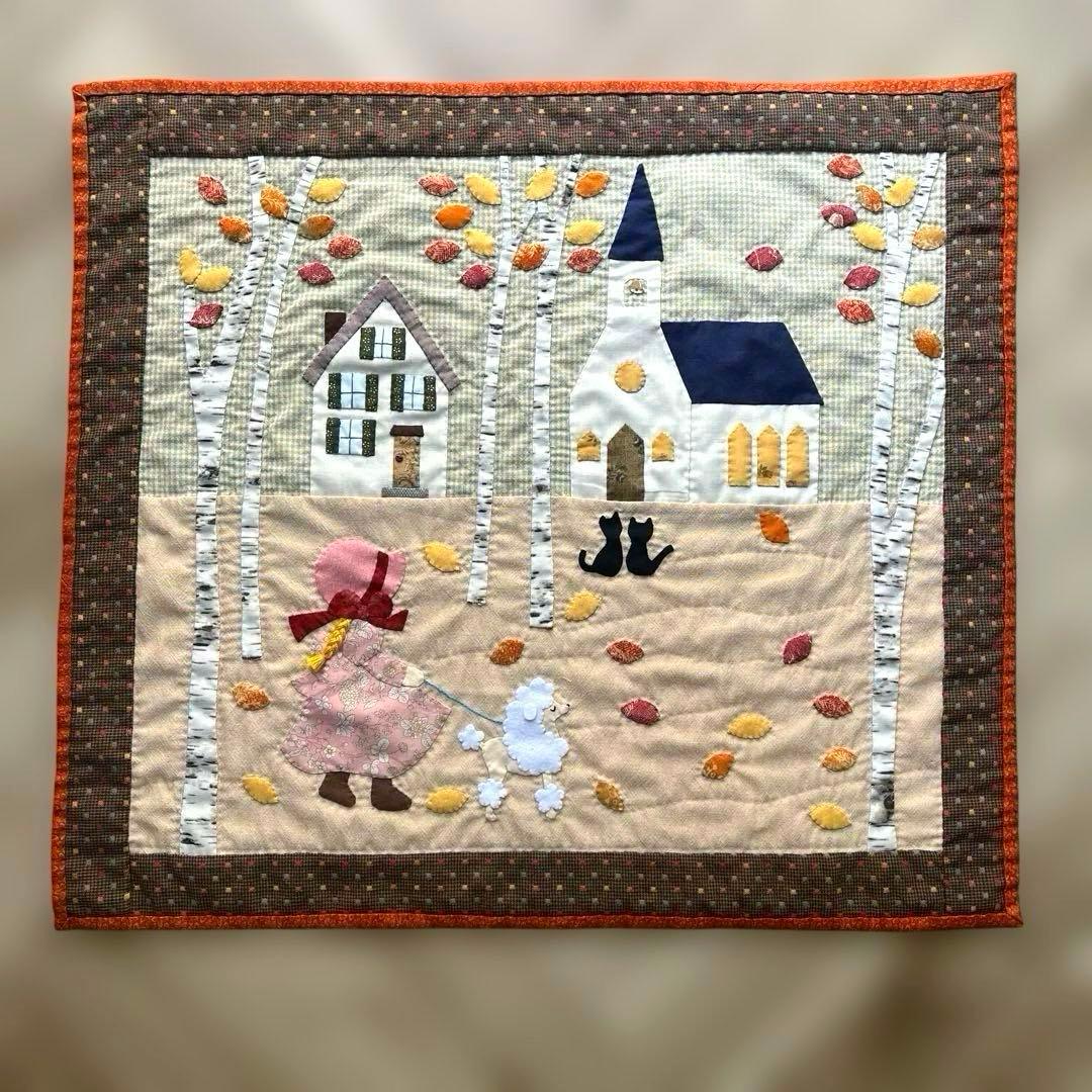 パッチワークタペストリー　スーちゃん秋のキルト