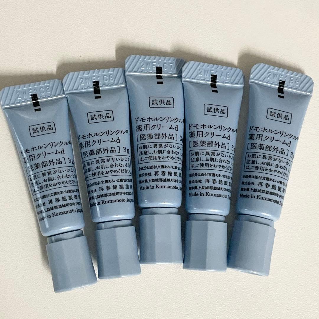 まっすー✨クリーム20 10本