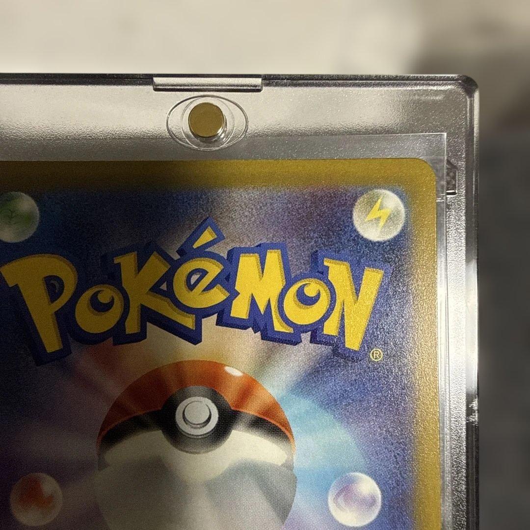 ピカチュウex SAR 234/193 メガドリーム