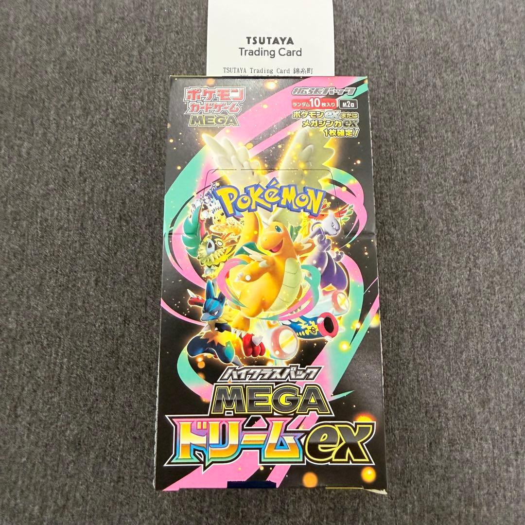 【24時間以内発送】ポケモンカードゲーム　MEGAドリームEX 1box