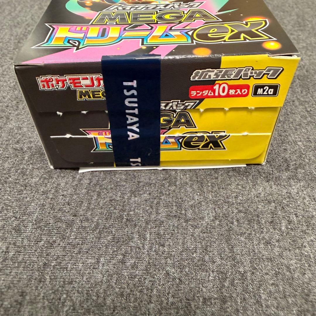 【24時間以内発送】ポケモンカードゲーム　MEGAドリームEX 1box