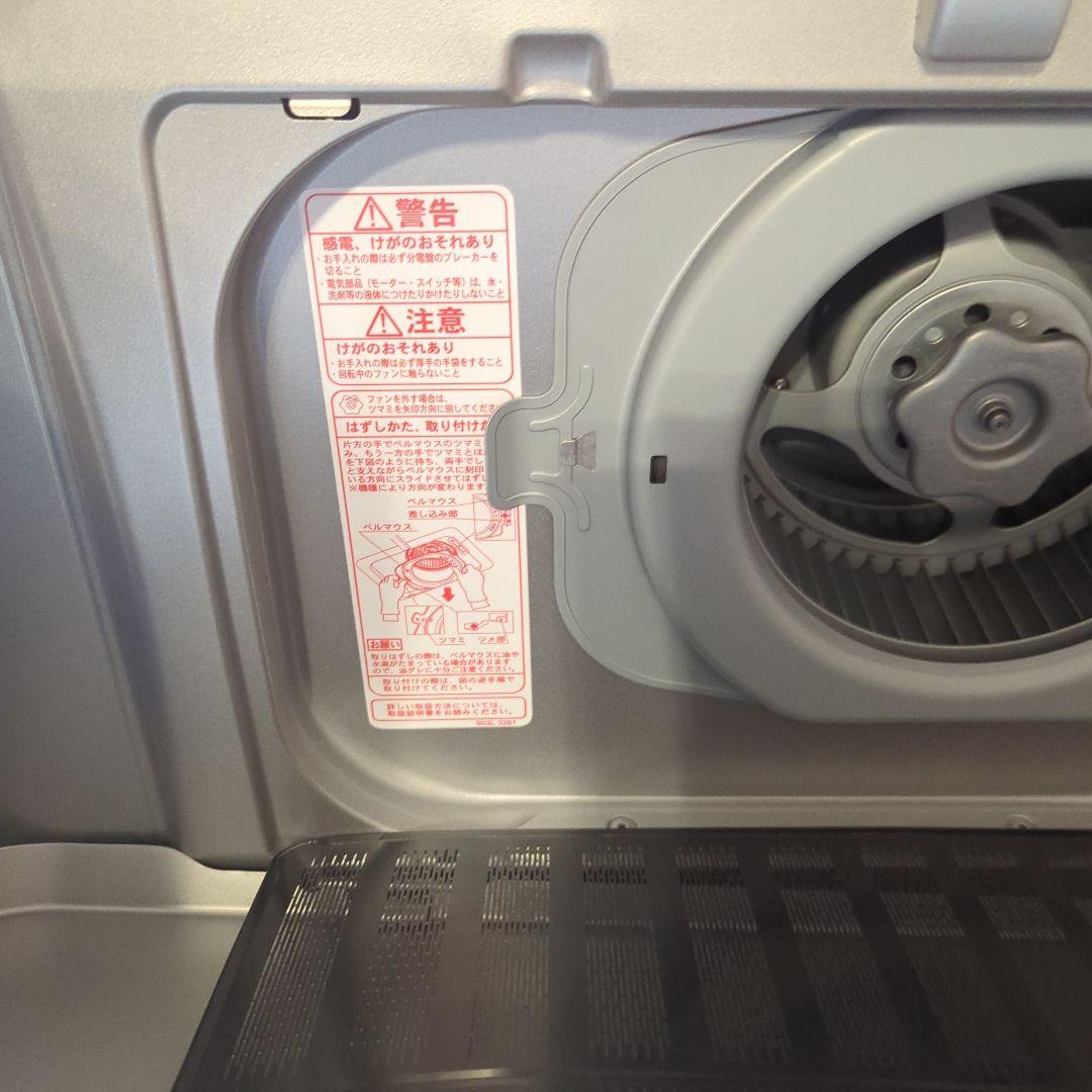 クリナップ レンジフード ZRS90ABZ21FSL 900mm