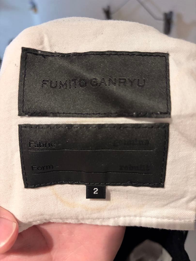 FUMITO GANRYU サルエルパンツ