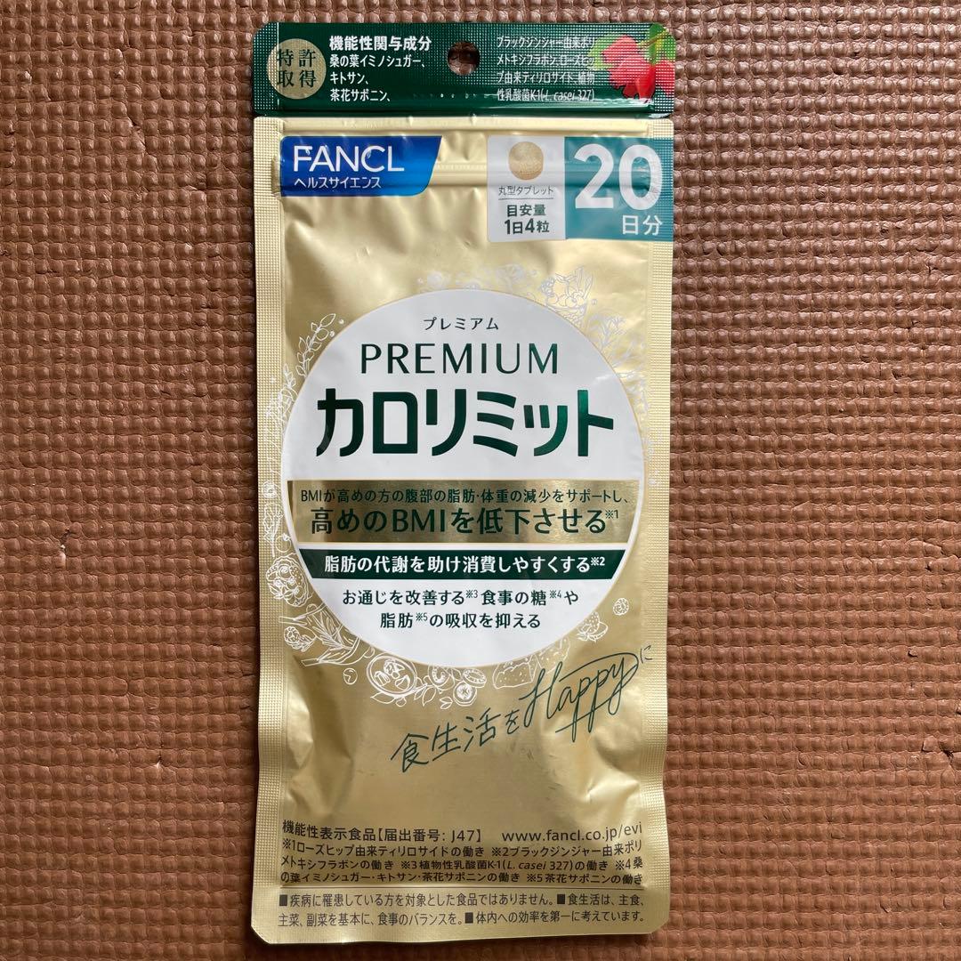 キュウ様☆専用