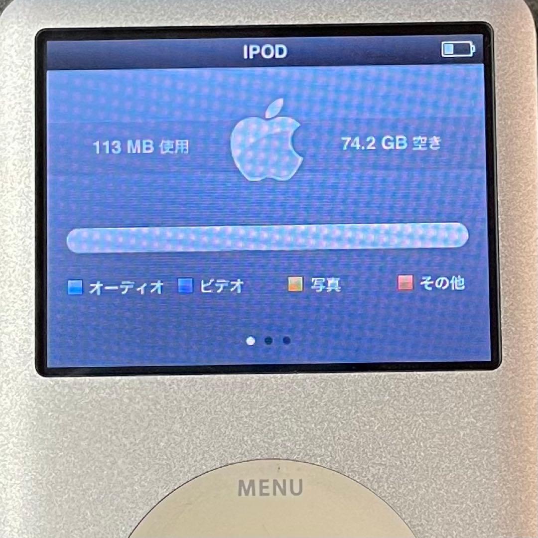 iPod classic 80GB シルバー