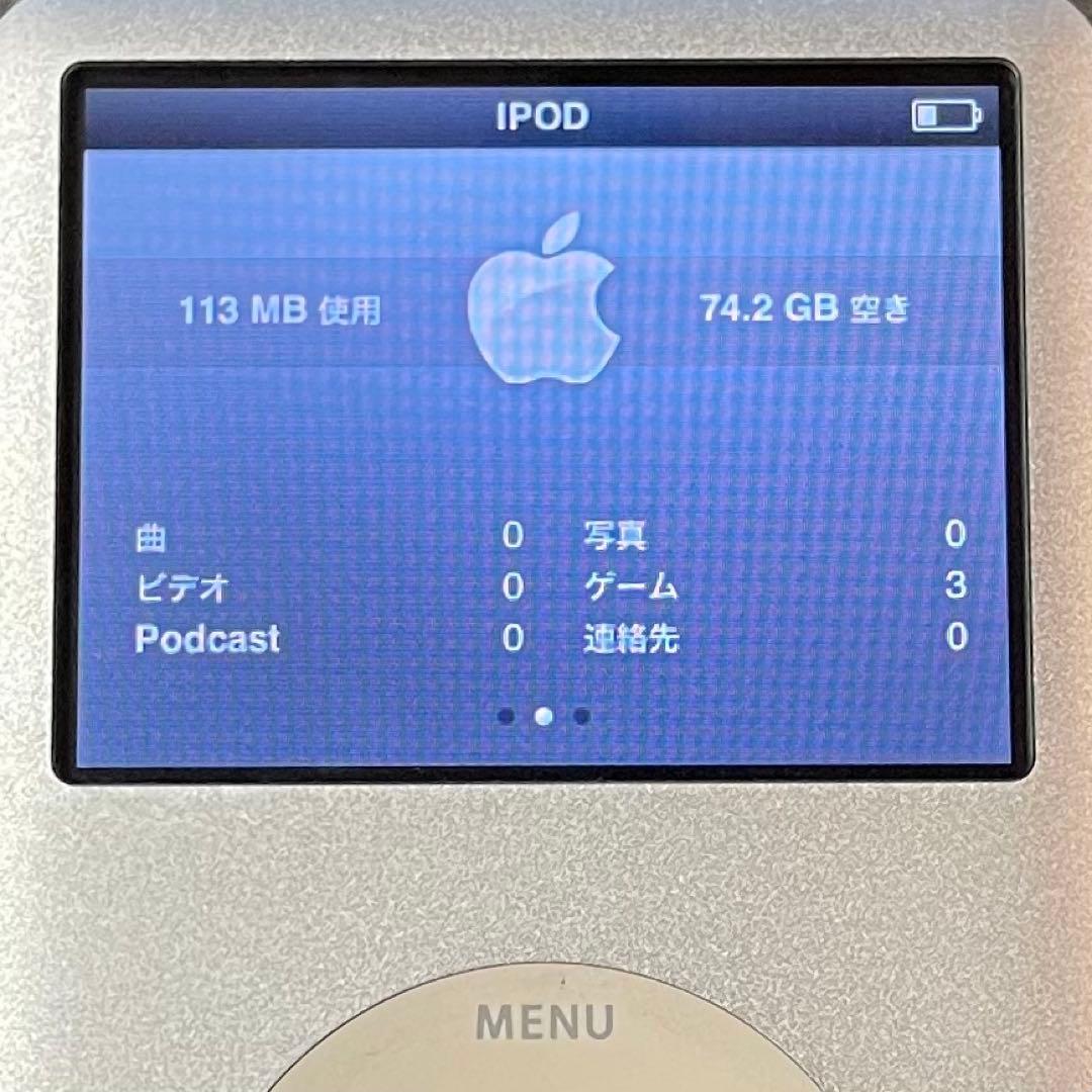 iPod classic 80GB シルバー