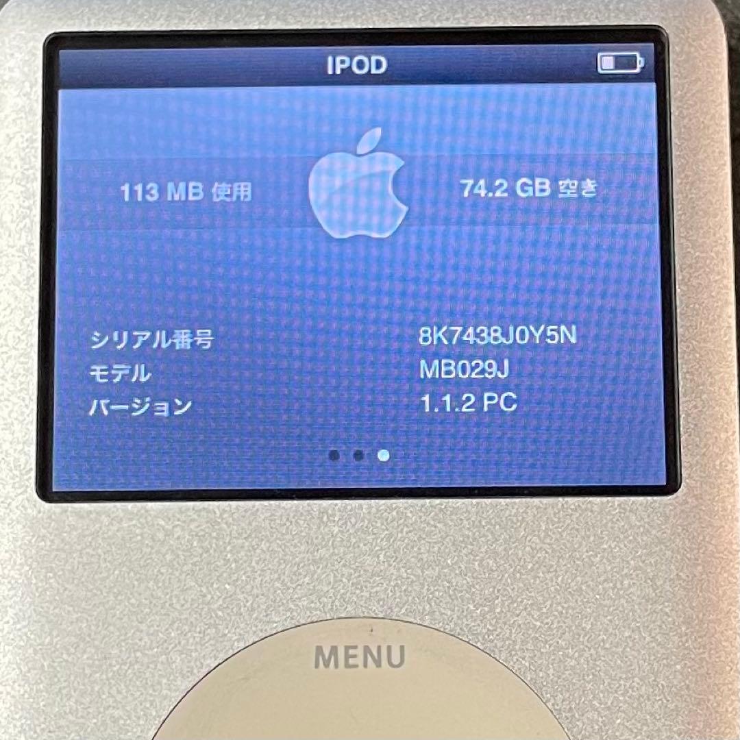 iPod classic 80GB シルバー