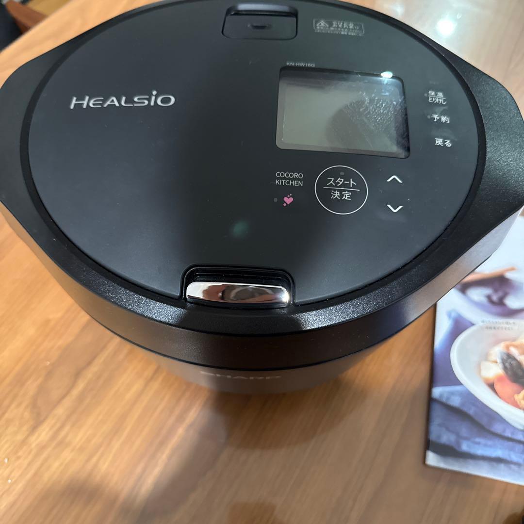 H*ね様 シャープ ヘルシオ ホットクック 1.6L ブラック KN-HW16G