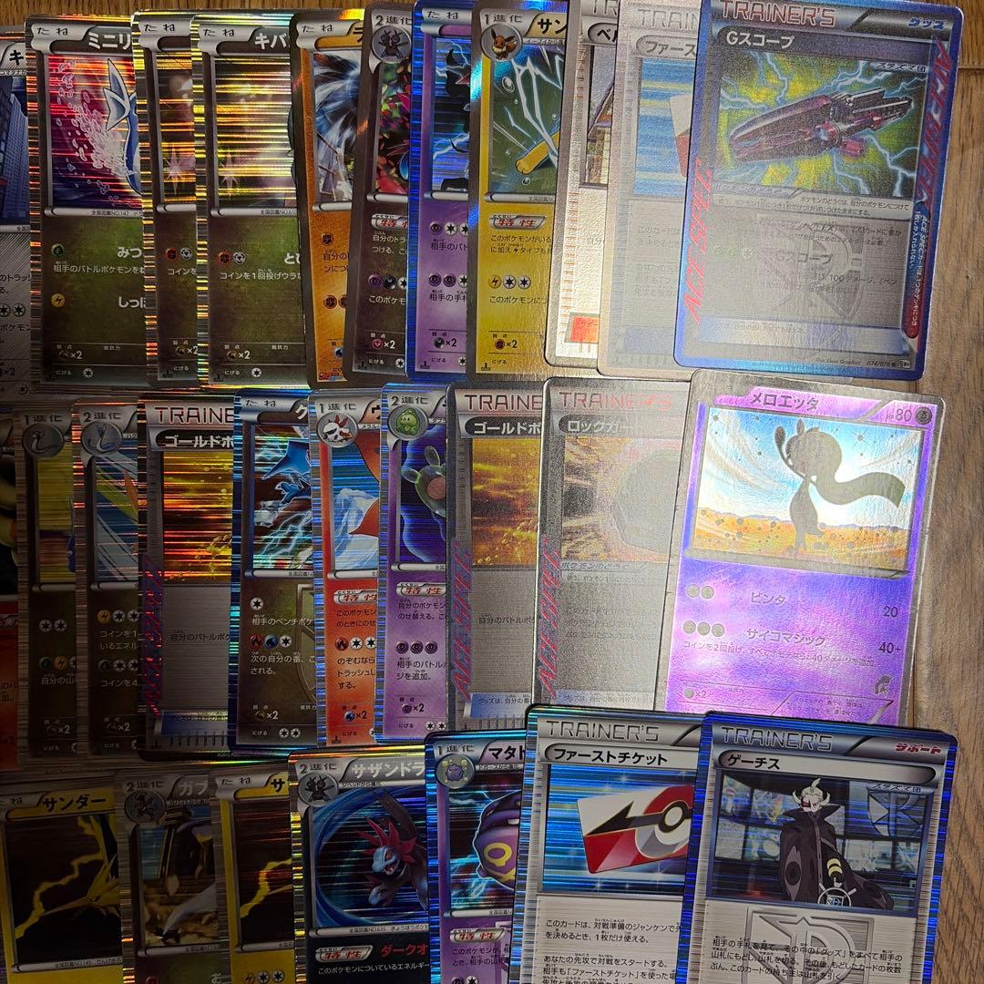 bw xy キラ　まとめ売り　ミラー　100枚