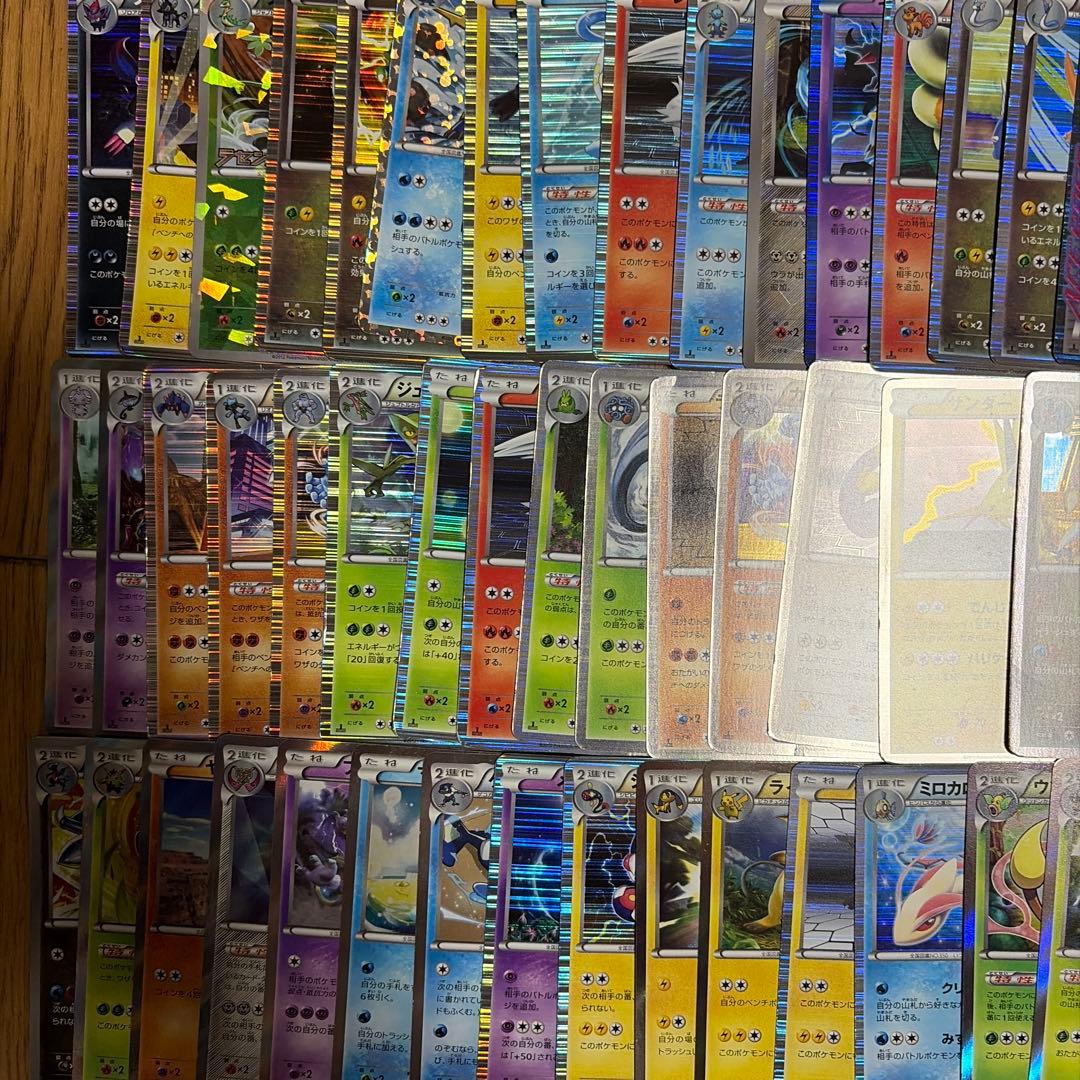 bw xy キラ　まとめ売り　ミラー　100枚