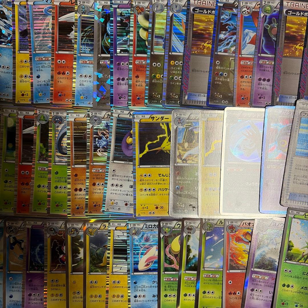 bw xy キラ　まとめ売り　ミラー　100枚