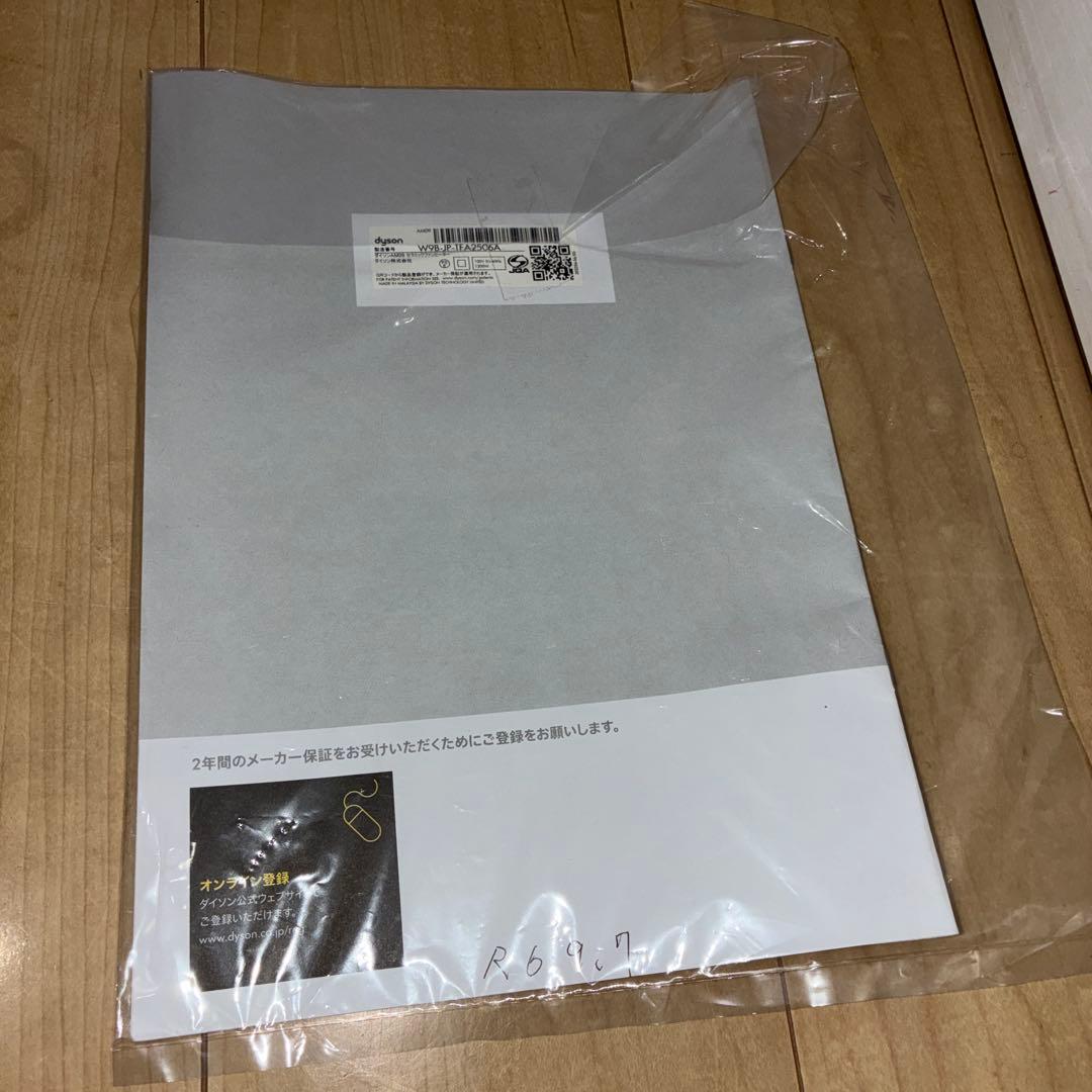 高年式dyson ダイソン Hot&Cool AM09 2024年製 美品です！