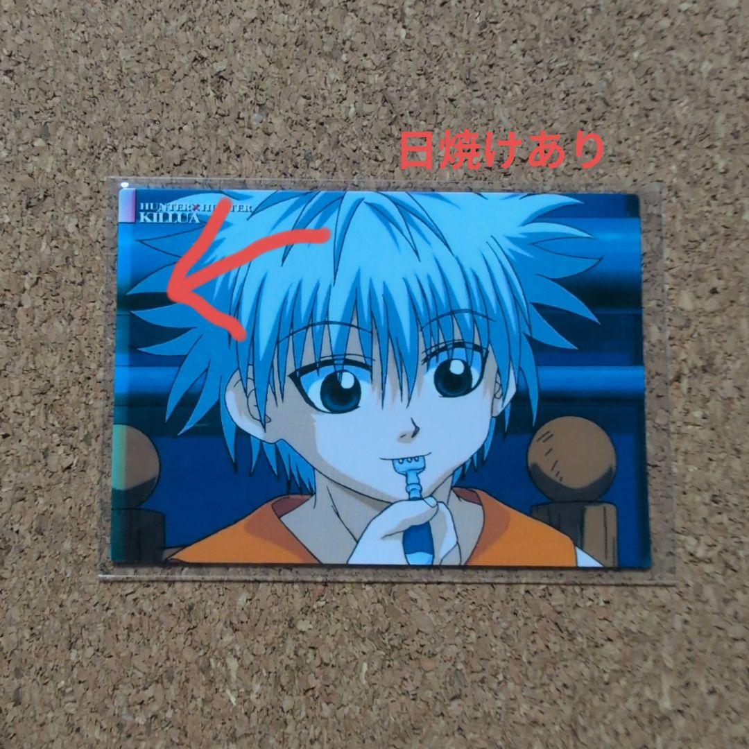 HUNTERXHUNTER　カードダスマスターズ　キルア