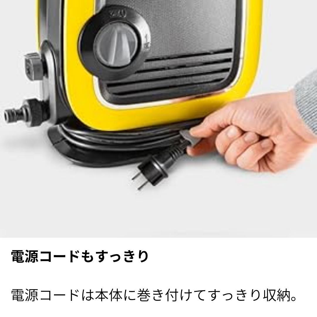 tyun様リクエスト商品⭐KARCHER ケルヒャー ⭐家庭用 高圧洗浄機⭐