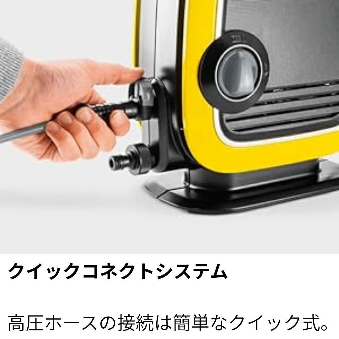 tyun様リクエスト商品⭐KARCHER ケルヒャー ⭐家庭用 高圧洗浄機⭐